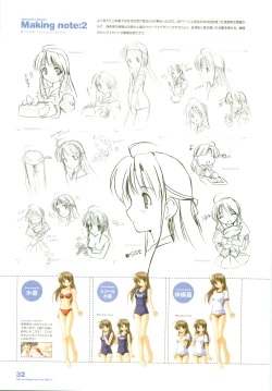 Page 44 of Tsuki wa Higashi ni Hi wa Nishi ni ～ Operation Sanctuary ～ Visual Fan Book