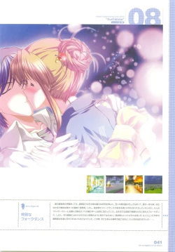 Page 57 of Tsuki wa Higashi ni Hi wa Nishi ni ～ Operation Sanctuary ～ Visual Fan Book