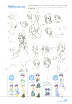 Page 76 of Tsuki wa Higashi ni Hi wa Nishi ni ～ Operation Sanctuary ～ Visual Fan Book