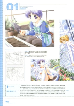 Page 80 of Tsuki wa Higashi ni Hi wa Nishi ni ～ Operation Sanctuary ～ Visual Fan Book