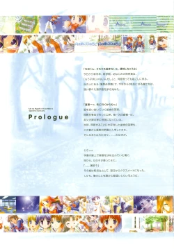 Page 8 of Tsuki wa Higashi ni Hi wa Nishi ni ～ Operation Sanctuary ～ Visual Fan Book