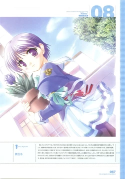 Page 90 of Tsuki wa Higashi ni Hi wa Nishi ni ～ Operation Sanctuary ～ Visual Fan Book