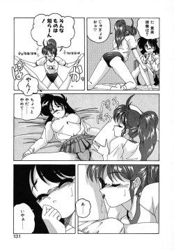 Page 131 of Nageki no Kenkou Yuuryouji III