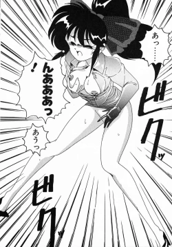 Page 176 of Nageki no Kenkou Yuuryouji III