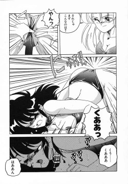 Page 179 of Nageki no Kenkou Yuuryouji III