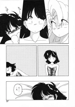 Page 37 of Nageki no Kenkou Yuuryouji III