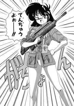 Page 60 of Nageki no Kenkou Yuuryouji III