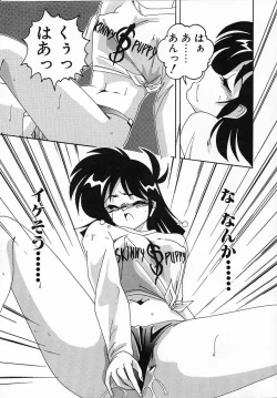 Page 35 of Nageki no Kenkou Yuuryouji IV