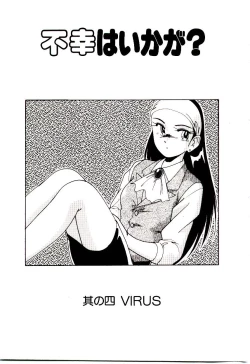 Page 124 of Nageki no Kenkou Yuuryouji V