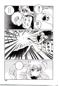 Page 146 of Nageki no Kenkou Yuuryouji V