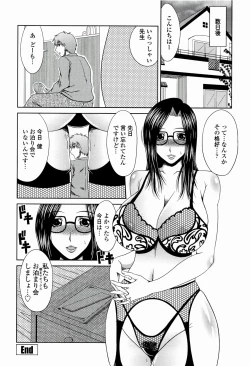 Page 156 of Manatsu no Hanazono