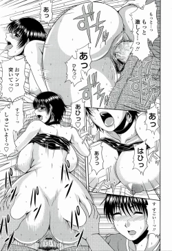 Page 19 of Manatsu no Hanazono