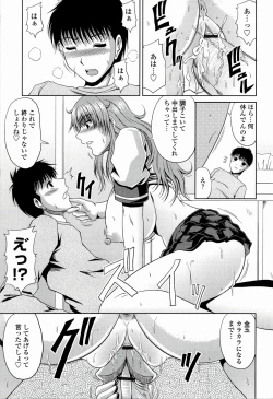 Page 99 of Manatsu no Hanazono