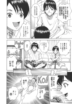 Page 126 of Himitsu Jugyou