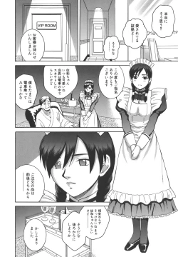 Page 230 of Himitsu Jugyou