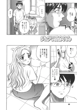 Page 43 of Himitsu Jugyou