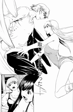 Page 194 of Strawberry Factory