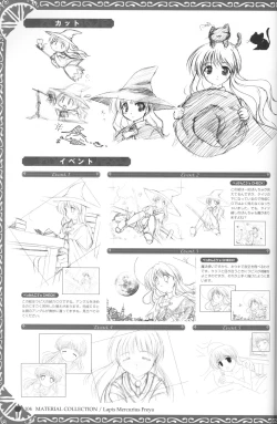 Page 107 of Princess Holiday Visual FanBook