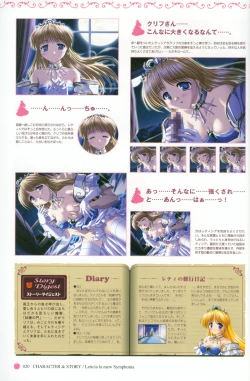 Page 23 of Princess Holiday Visual FanBook