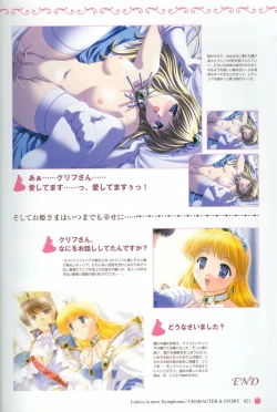Page 24 of Princess Holiday Visual FanBook