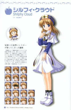 Page 29 of Princess Holiday Visual FanBook