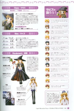 Page 66 of Princess Holiday Visual FanBook