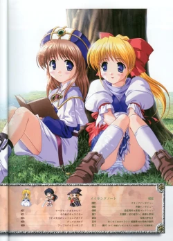 Page 6 of Princess Holiday Visual FanBook
