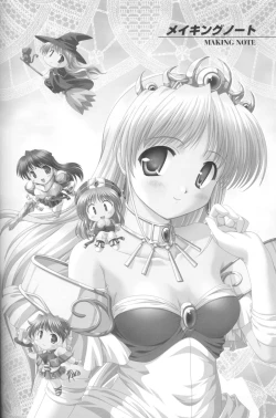 Page 84 of Princess Holiday Visual FanBook