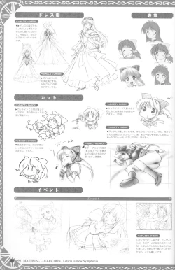 Page 93 of Princess Holiday Visual FanBook