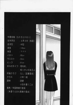 Page 2 of Kore wo Koi to Iemashou ka?