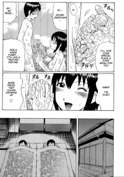 Page 5 of Nakayoshi | Intimate Friend