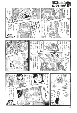 Page 402 of COMIC LO 2011-06 Vol. 87