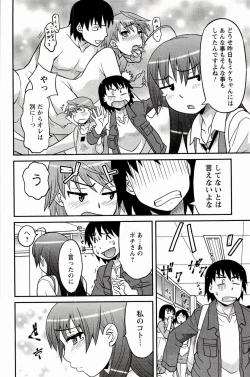 Page 52 of Boku No Kanojo Ga Eroi Wake 1