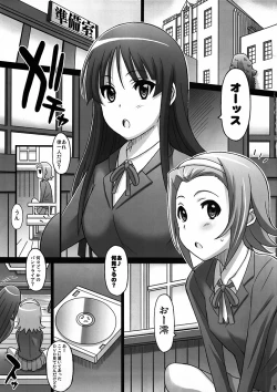 Page 4 of Ritsu x Mio