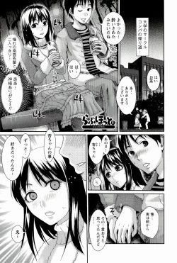 Page 103 of Meshimase♡Aigan Maid