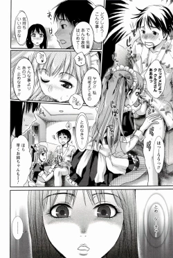 Page 110 of Meshimase♡Aigan Maid