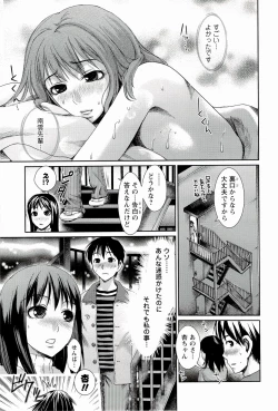 Page 121 of Meshimase♡Aigan Maid