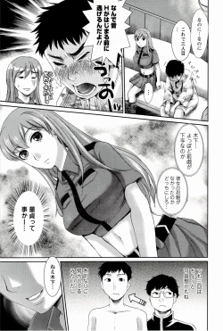 Page 127 of Meshimase♡Aigan Maid