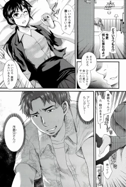 Page 145 of Meshimase♡Aigan Maid