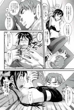 Page 148 of Meshimase♡Aigan Maid