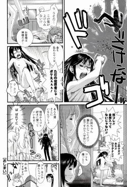 Page 162 of Meshimase♡Aigan Maid