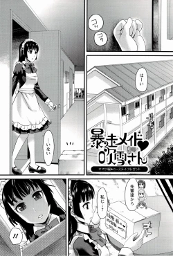 Page 163 of Meshimase♡Aigan Maid