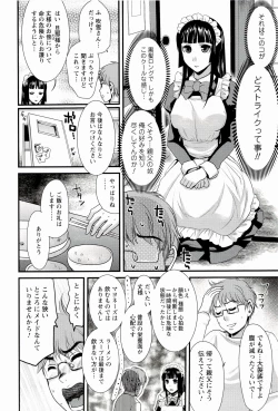 Page 22 of Meshimase♡Aigan Maid