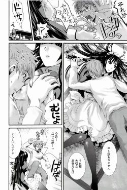 Page 24 of Meshimase♡Aigan Maid