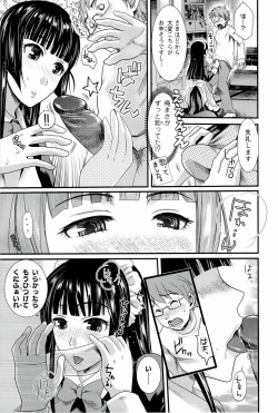 Page 25 of Meshimase♡Aigan Maid