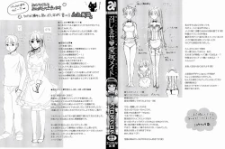 Page 2 of Meshimase♡Aigan Maid