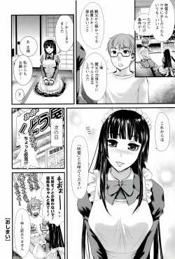 Page 38 of Meshimase♡Aigan Maid