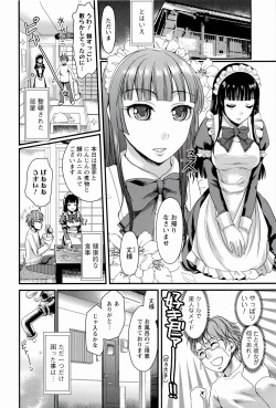 Page 40 of Meshimase♡Aigan Maid