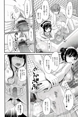 Page 50 of Meshimase♡Aigan Maid