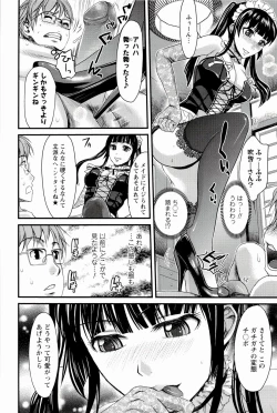 Page 54 of Meshimase♡Aigan Maid